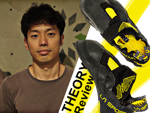 THEORYレビューby樋口！！