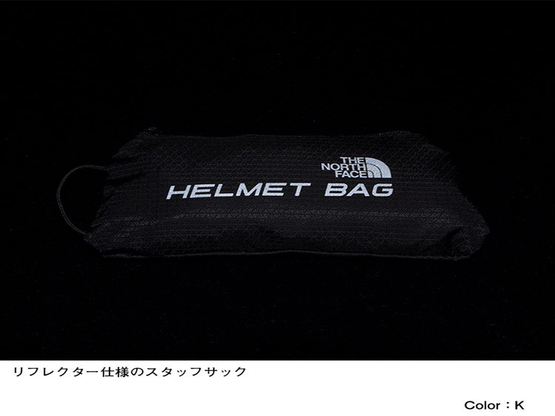 TNF〈Helmet Bag/ヘルメットバッグ〉 50%OFF!! - Pump online shop
